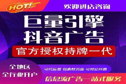 信息流开户返点攻略：实战案例教你如何赚取更多返点