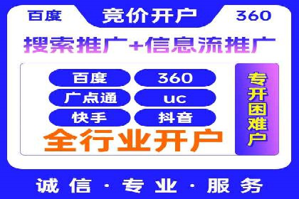 信息流竞价优化实战：案例分析及策略